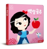 블루버드1 - 백설공주